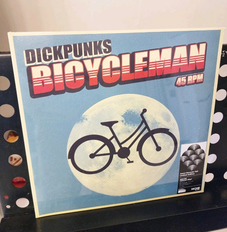 LP 미개봉 딕펑스 - BICYCLE MAN 이미지