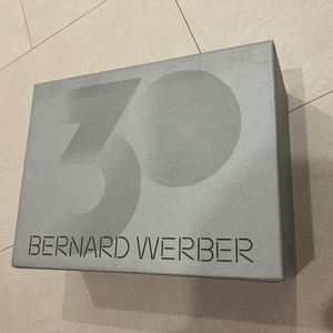 베르나르 베르베르 한국어판 30주년 특별판 세트