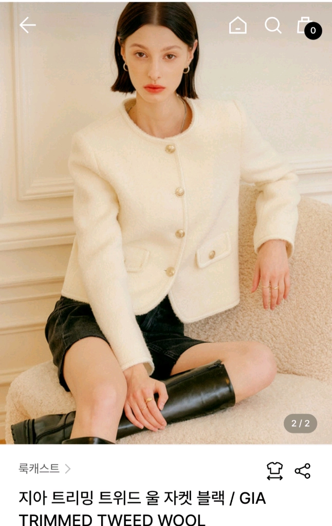 룩캐스트 지아 트리밍 트위드 울 자켓 S 이미지
