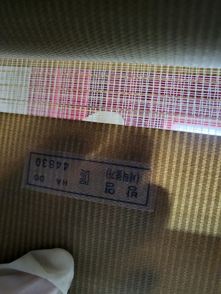 방염 블라인드--1