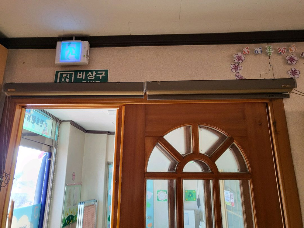 방염 블라인드--2