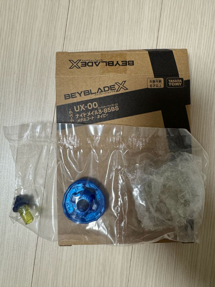 베이블레이드 X UX-00 나이트 메일 메탈 코트 팝니다--1