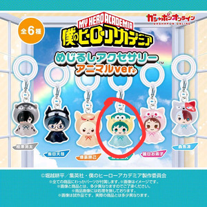 미개봉) 히로아카 나히아 미도리야 이즈쿠 애니멀 메지루시 가챠 3탄 피규어 데쿠 나의 히어로 아카데미아