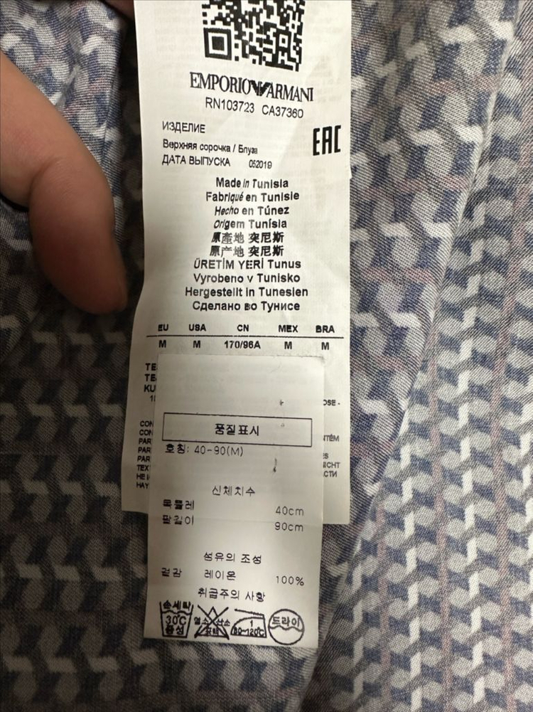 엠포리오아르마니 / 남성 패턴 레이온 셔츠 / M--4