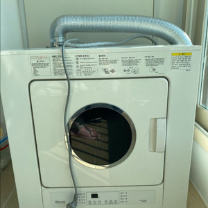 린나이 가스 건조기 RD-61S (5kg)