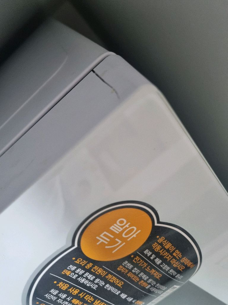 LG 스마트 인버터 전자레인지--1