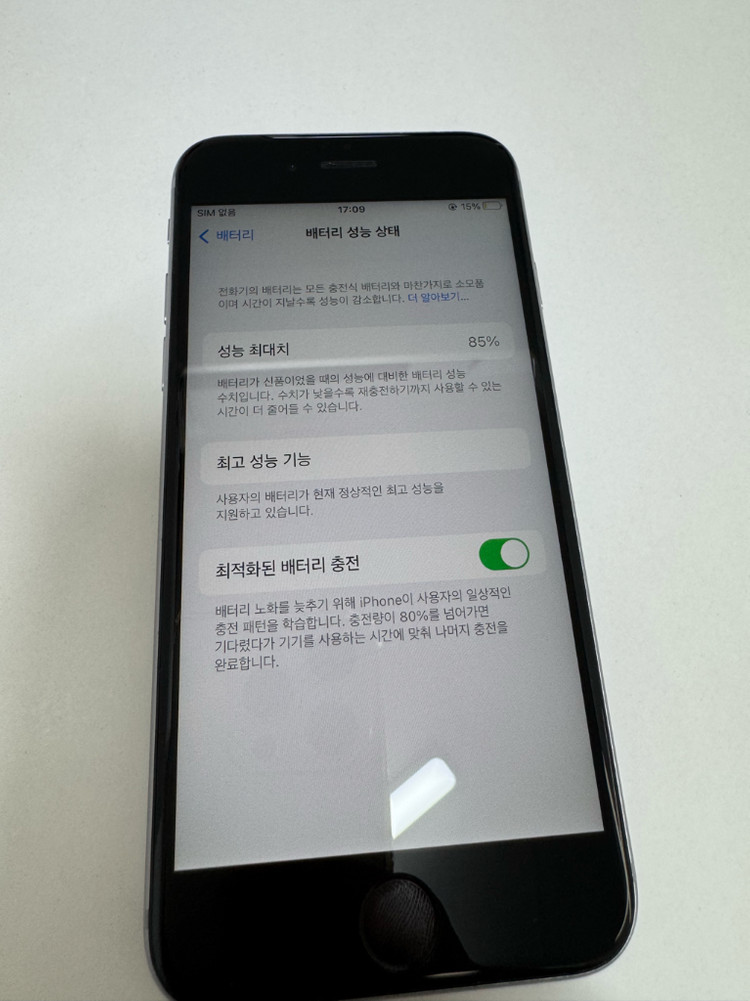 아이폰6s 16GB 스그 스페이스그레이--6