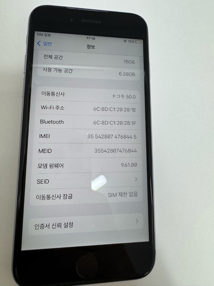 아이폰6s 16GB 스그 스페이스그레이--8