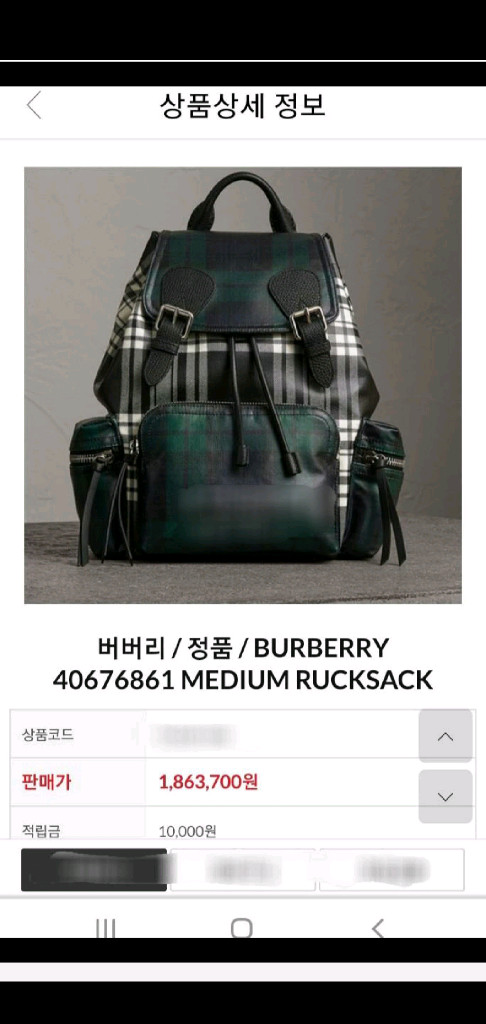 버버리 여성 럭색(백팩) 120만구매--1