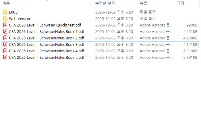 2026 CFA Level 2 슈웨이저 이미지