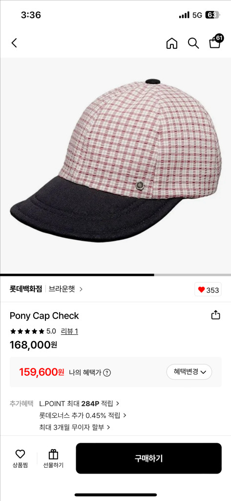 브라운햇 모자--1