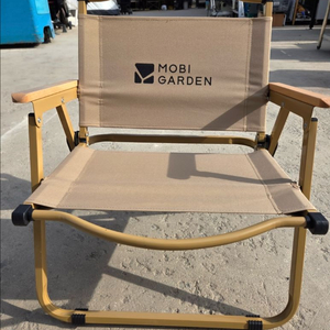모비가든 캠핑 커밋체어 샌드 접이식 경량 의자