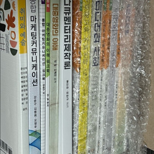 방송대 미디어영상학과 교재