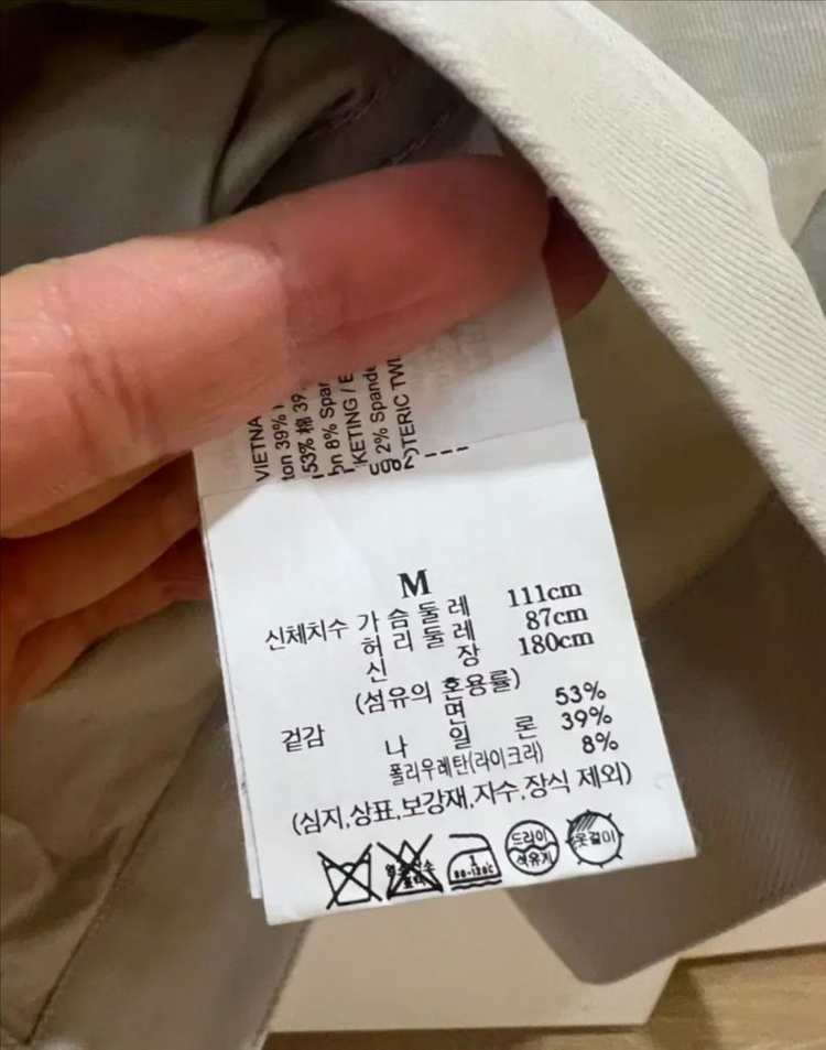 24fw 띠어리 데님 트러커 105 (새상품급)--2