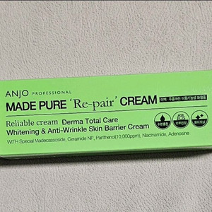 수분.미백 .주름개선 크림 / 기능성 화장품 새상품