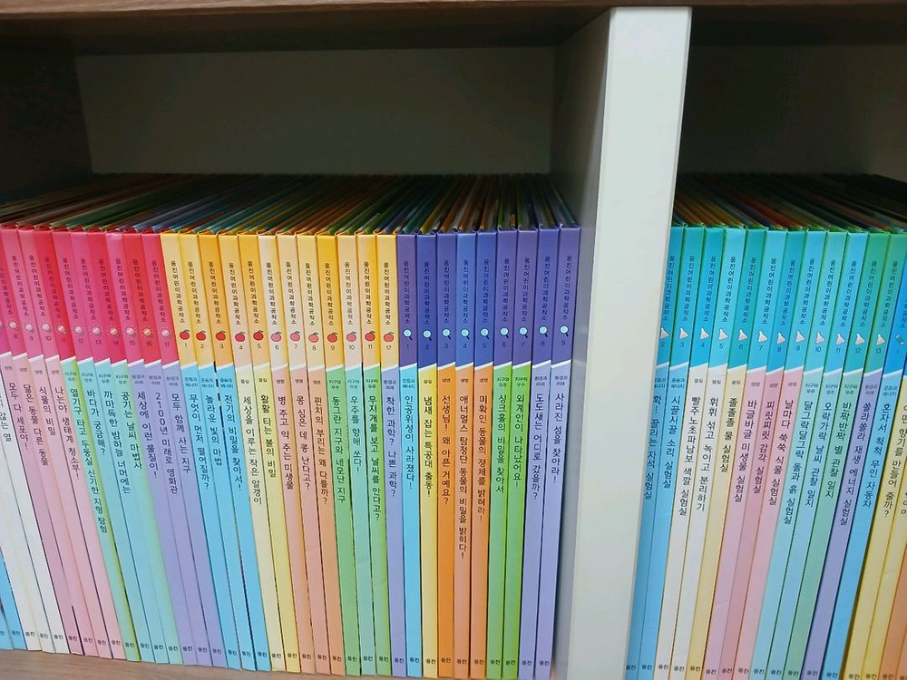 웅진 어린이과학공작소 60권--1