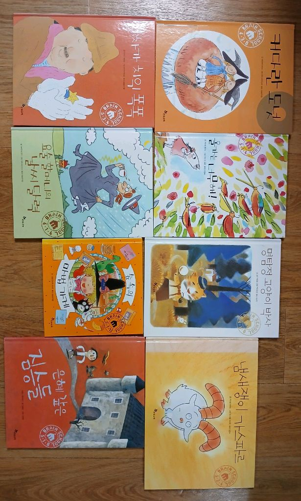 꼬작수 12권 + 생활습관그림책 등 유아책 29권--3