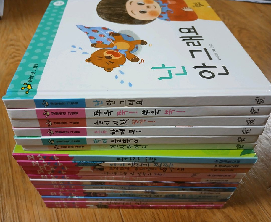 꼬작수 12권 + 생활습관그림책 등 유아책 29권--7