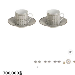 에르메스 모자이크 오 플래티넘 24 컵&소서 2개 세트