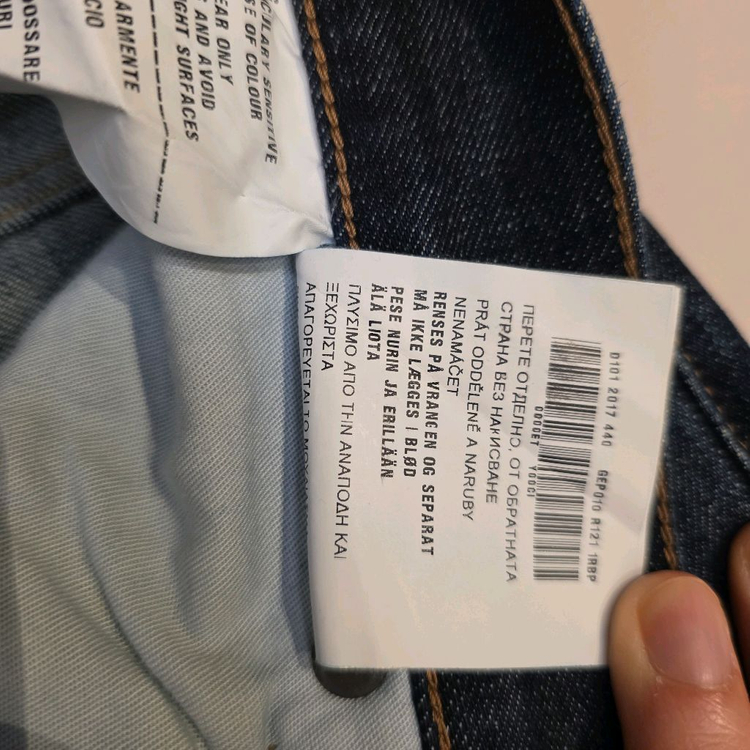 프라다 청바지 버튼 데님팬츠--8