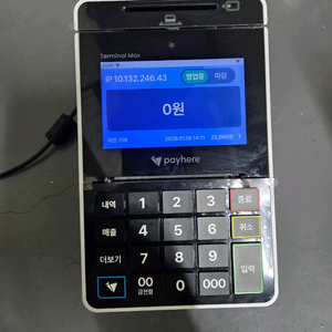 페이히어 터미널 맥스 카드 단말기