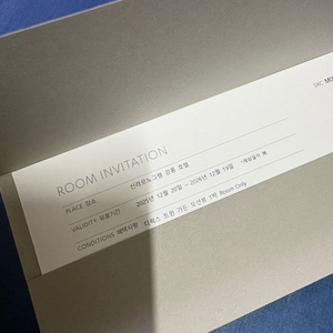 신라모노그램 호텔 강릉 더블룸 숙박권 이미지