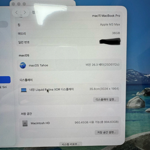 MacBook Pro 14 M3 Max 36GB 1TB 애케플 26.12 상태A