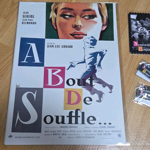 누벨바그 오티 포스터 무비타이틀