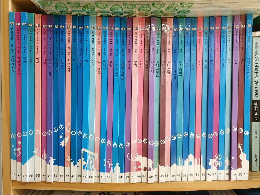웅진 DK 비주얼 박물관 전집 40권+40권 80권--1