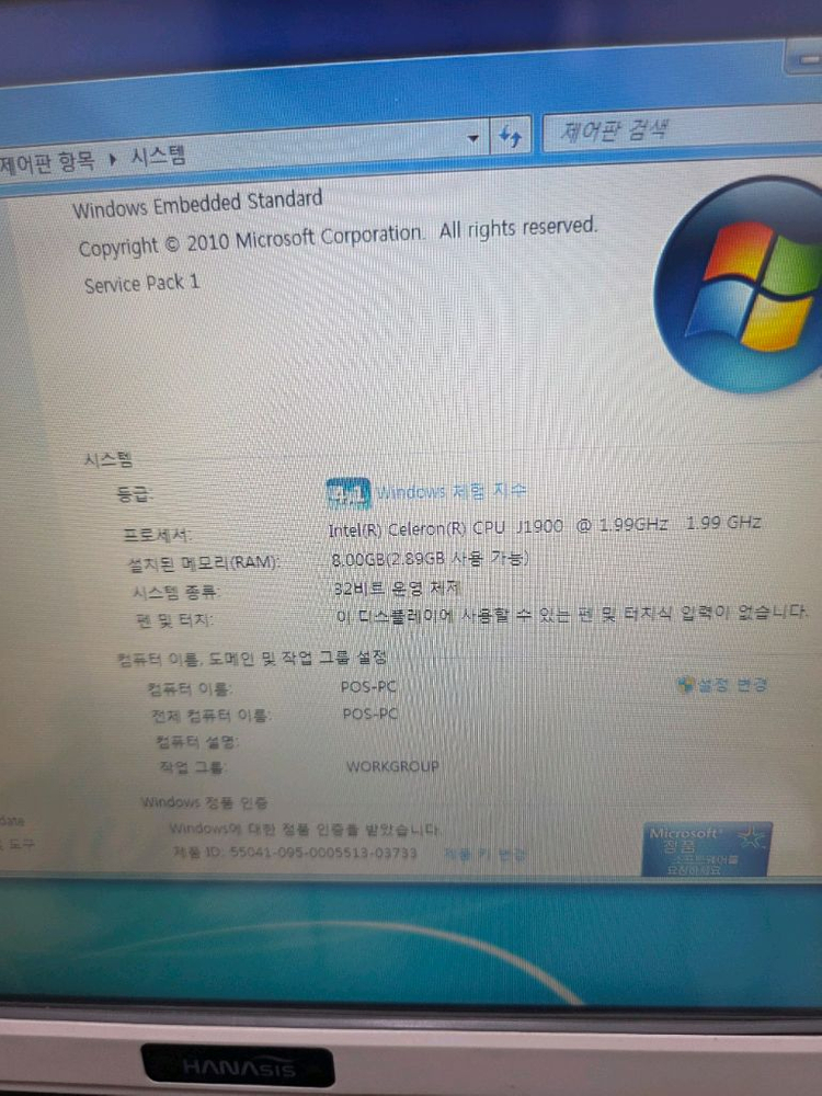 하나시스 듀얼모니터 포스기팝니다.램8g ssd512--1