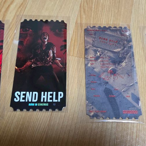 직장상사길들이기 프로젝트Y 오티 무바타이틀 아트카드