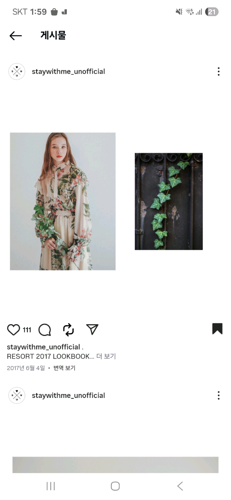 스테이위드미 staywithme 플라워 쉬폰 블라우스 & 롱 스커트 일괄만 이미지