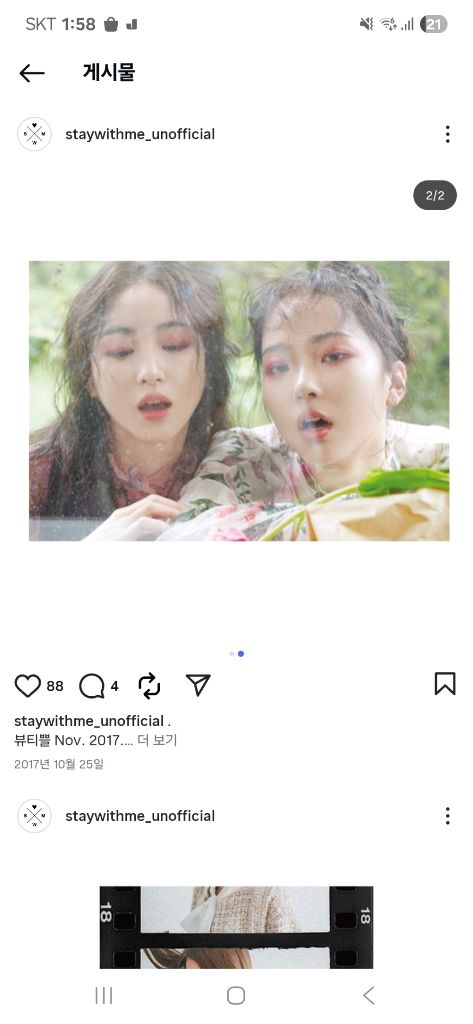 스테이위드미 staywithme 플라워 쉬폰 블라우스 & 롱 스커트 일괄만 이미지