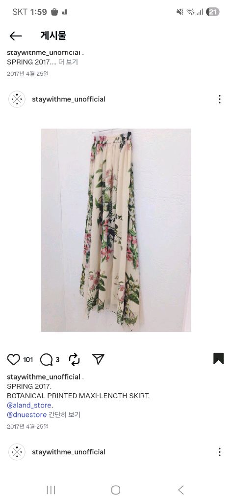 스테이위드미 staywithme 플라워 쉬폰 블라우스 & 롱 스커트 일괄만 이미지