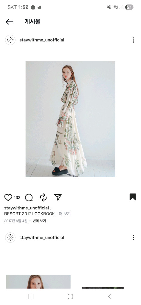 스테이위드미 staywithme 플라워 쉬폰 블라우스 & 롱 스커트 일괄만 이미지