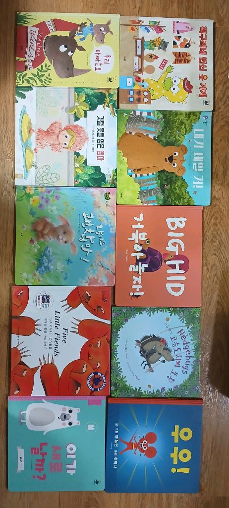 동심 창작동화 24권 + 10권--2