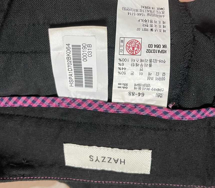 헤지스레이디스 단색 면혼방 일자핏 팬츠 정장 슬랙스 바지 정장바지 여성바지 긴바지 여성슬랙스 여성정장바지 이미지