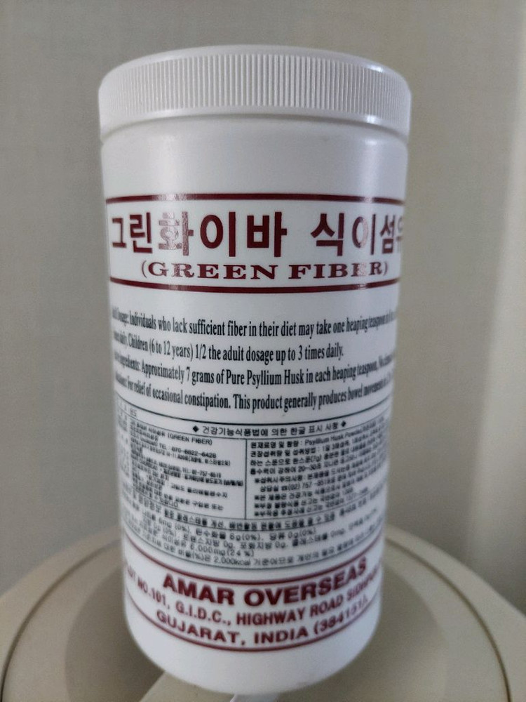 그린화이버식이섬유--2