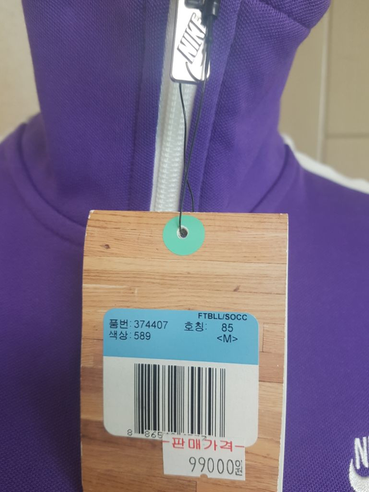 나이키 집업 (새상품--7