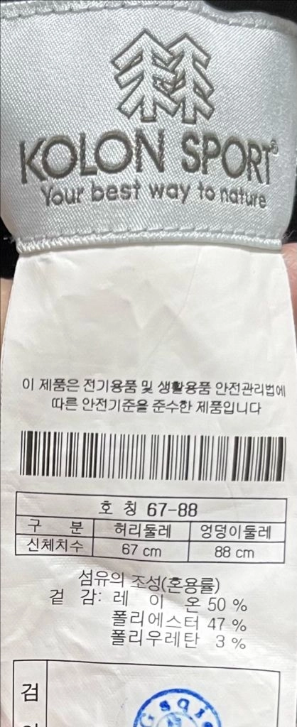 코오롱스포츠 여성 슬랙스 팬츠 정장바지 정장 바지 긴바지 여성바지 이미지
