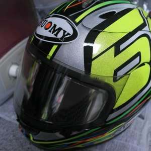 수오미 익스트림 카피로시 M -형광-