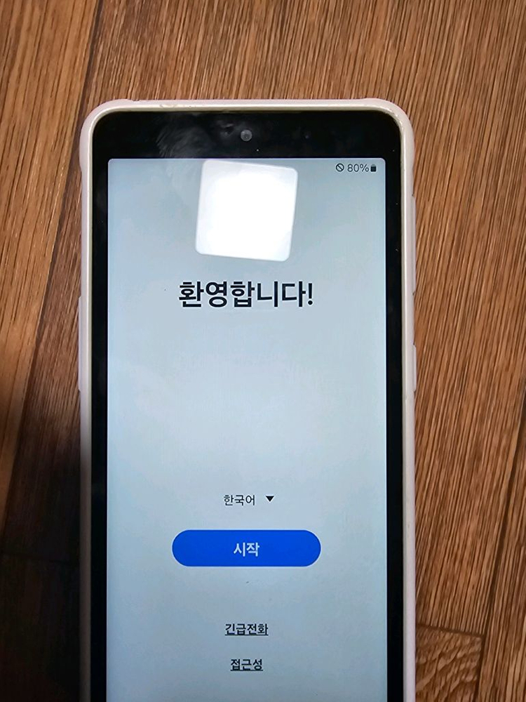 갤럭시 엑스커버5 자급제--1