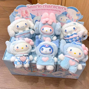 신상) 산리오 블루 플러터 키링 헬로키티 시나모롤 마이멜로디 쿠로미