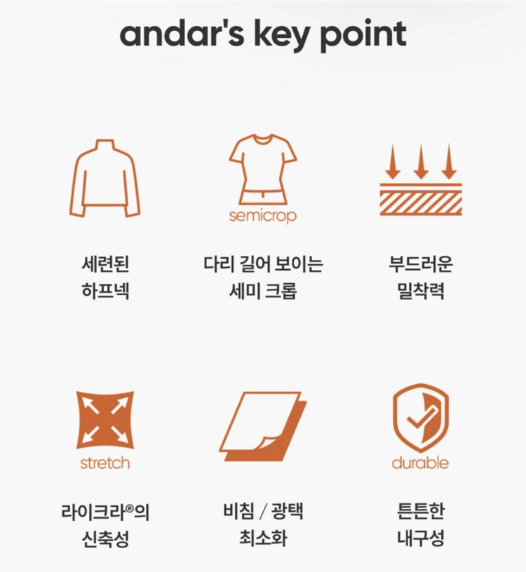 안다르 소프텐션 하프넥 롱슬리브 크롭탑 요가복 운동복 필라테스복 이미지