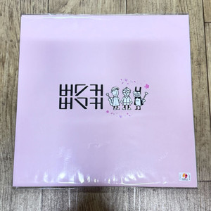 버스커 버스커 1집 + 1집 마무리 합본(투명 컬러 2LP)