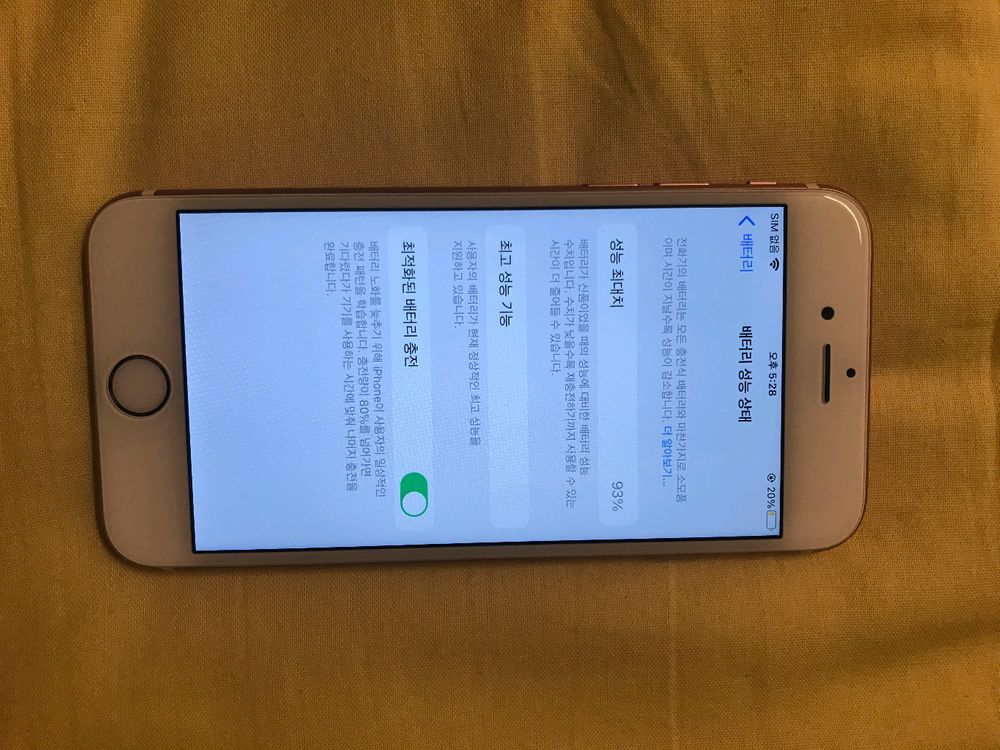 애플 아이폰6S 로즈골드 32GB 93% S급--3