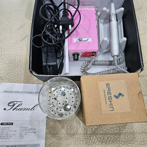 세신 네일 드릴 35000 RPM