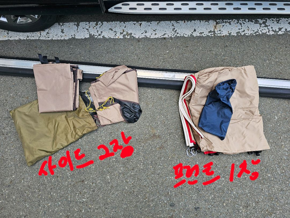 차량용 캠핑 어닝(일체형 브라켓) 이미지