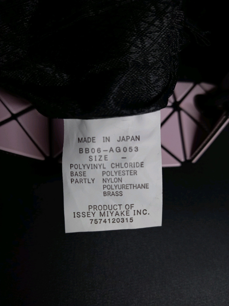 이세이미야키 바오바오 드로스트링 미니크로스백--9