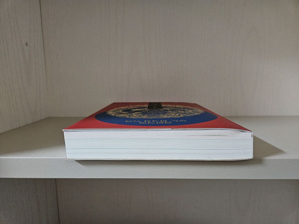 설민석의 무도 한국사 특강--2